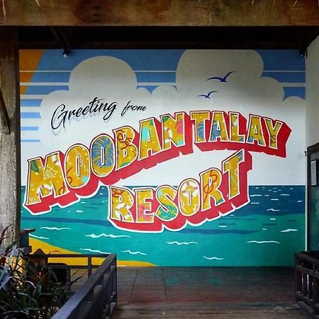 Mooban Talay Resort Koh Samet Exterior photo